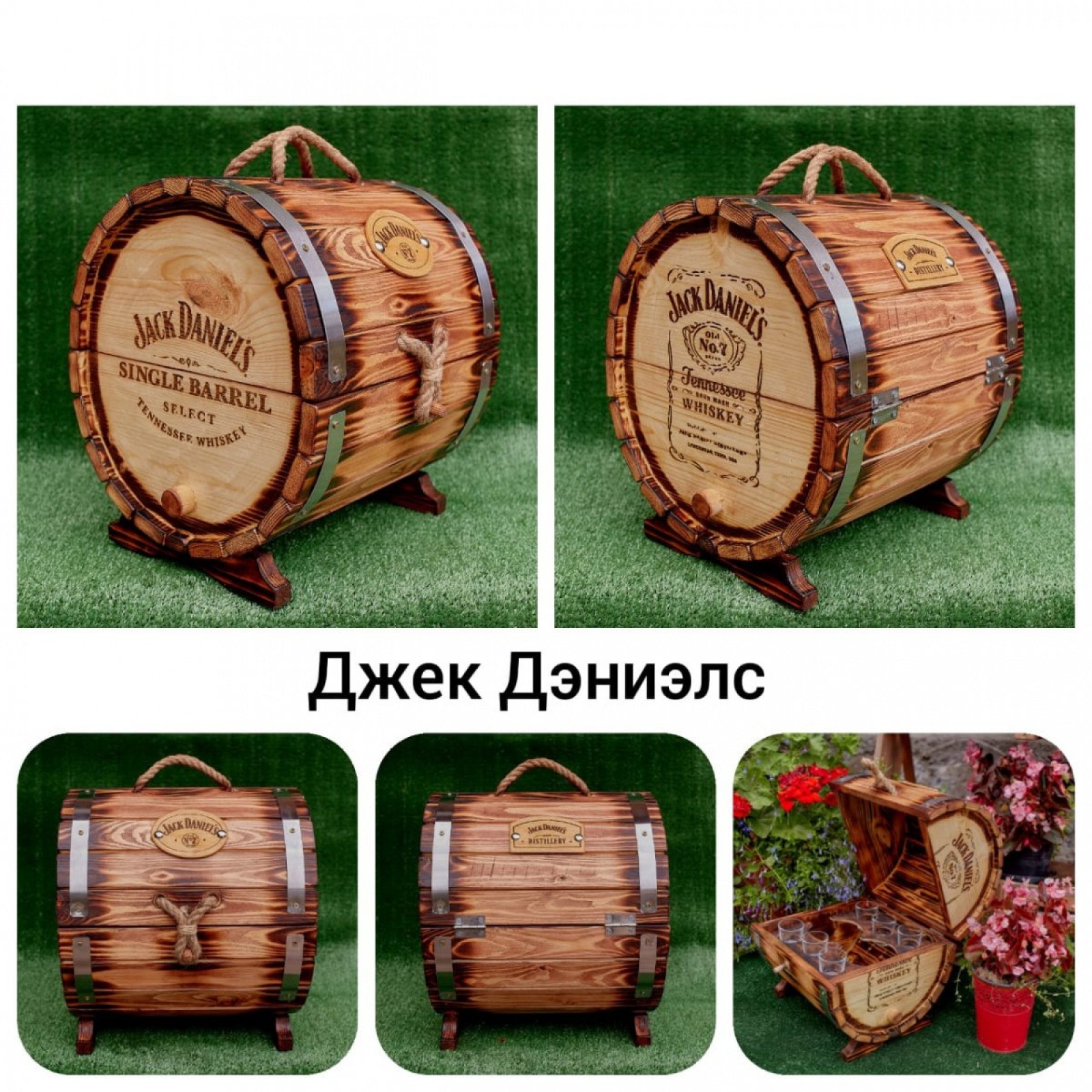 Подарочный мини-бар Джек Дэниэлс