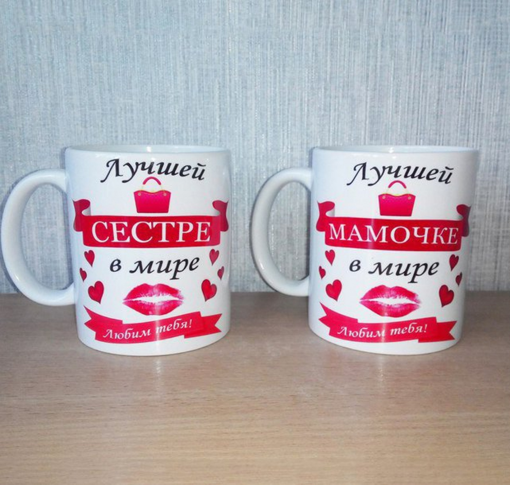 Кружка с фото или надписью (белая)