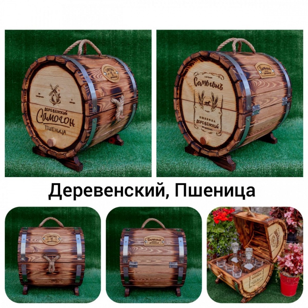 Мини-бар деревянный Самогон Пшеница