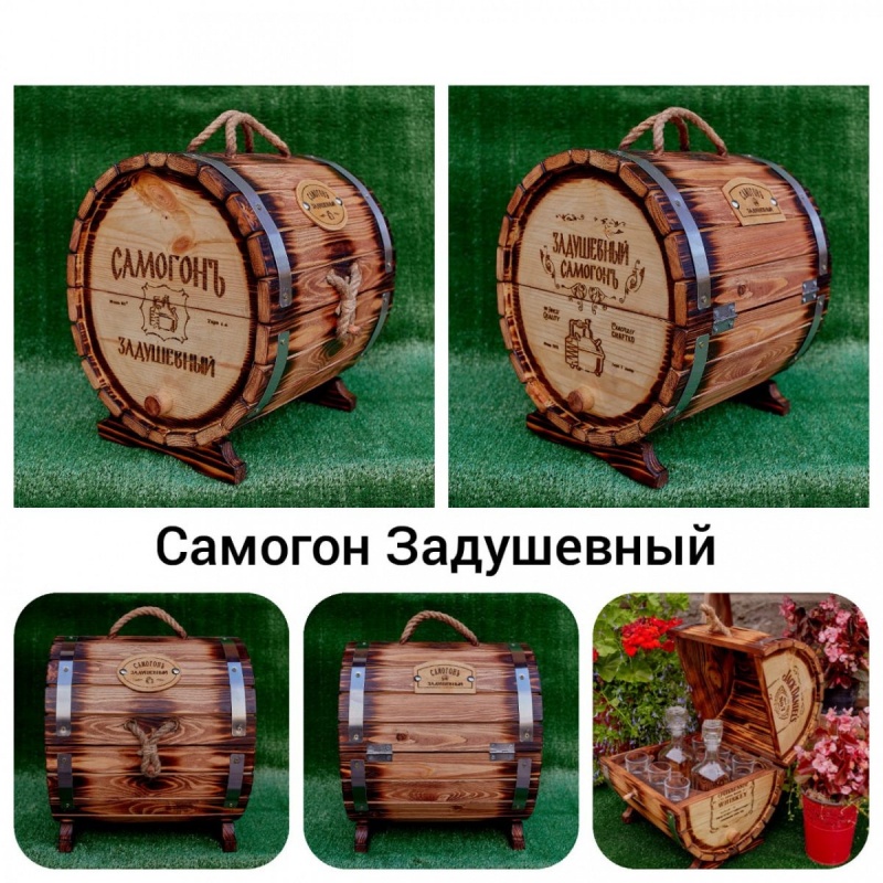 Декоративный мини-бар Самогон задушевный