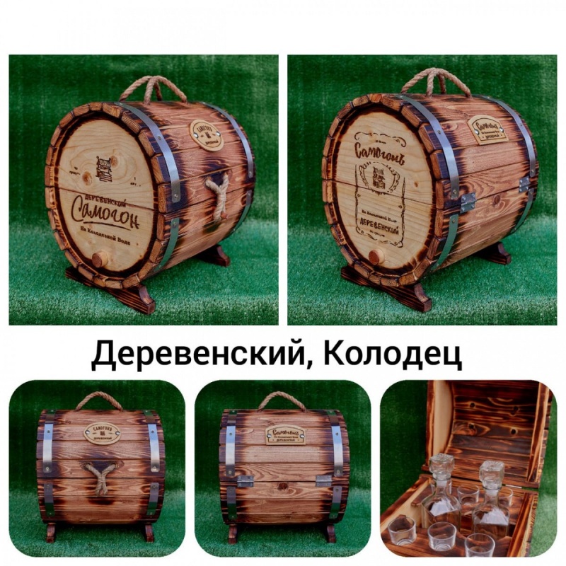 Бар Бочка из дерева Самогон Колодец